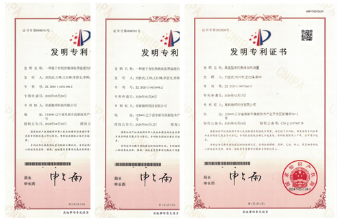 專(zhuān)利證書(shū)